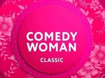 Comedy Woman Classic кадры